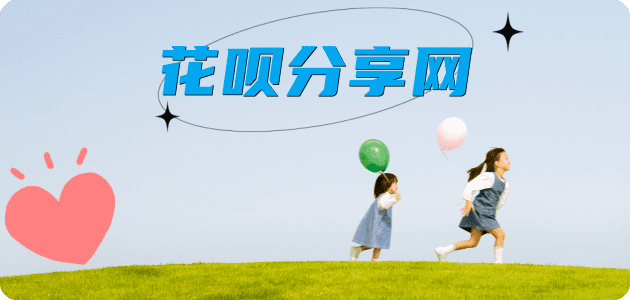 天水信用卡接单平台☀️诚信信用卡24小时在线靠谱商家推荐